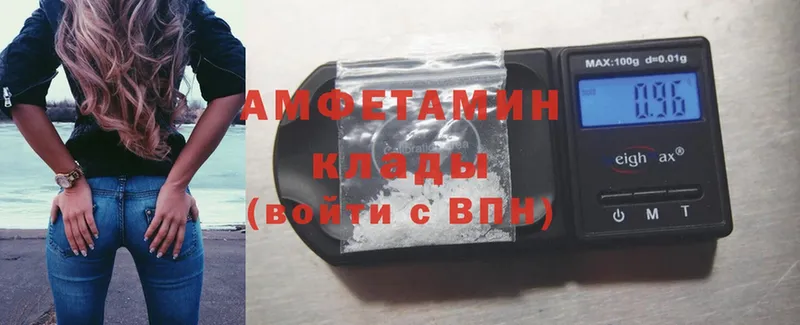 Amphetamine 98%  Сортавала 